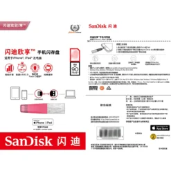 100%SanDisk Pen Drive 32GB USB Flash Drive 64GB USB 3.0 OTG Lightning Memory Stick Mini Pendrives for iphone ipad and PC SDIX30N 6