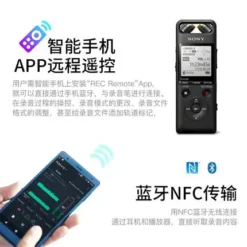 Sony voice recorder PCM-A10 professional HD noise reduction business meeting linear MP3 player 2