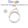 Google Pixel USB-C to USB-C Fast Charging Cable – 1 m