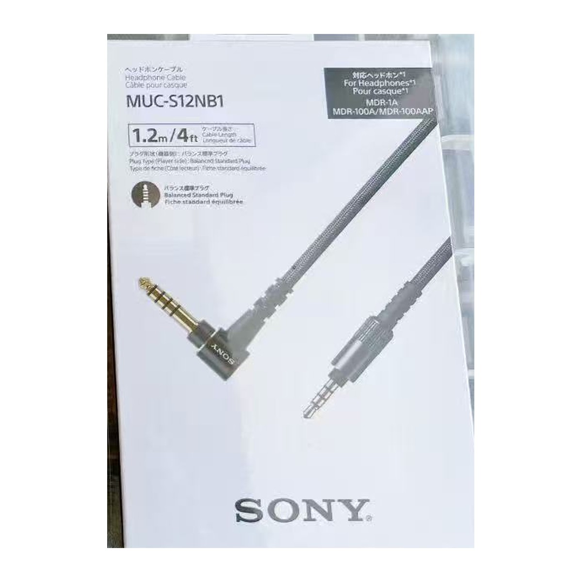 Sony MUC-S12NB1 headphone cable – retail box