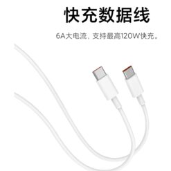 Xiaomi 6A USB-C to USB-C cable supports up to 120W
