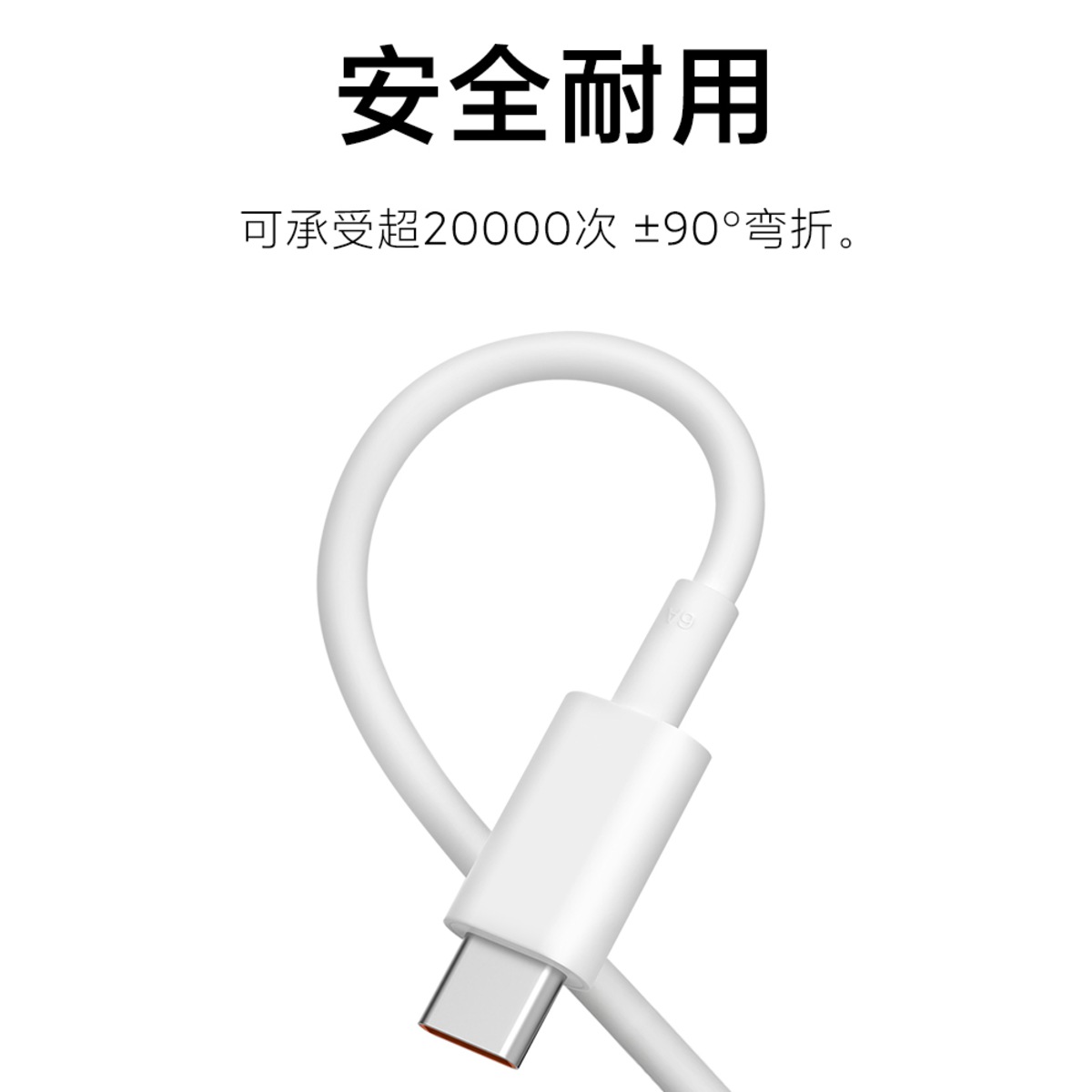 Xiaomi 6A USB-C cable tested to 20000 bends